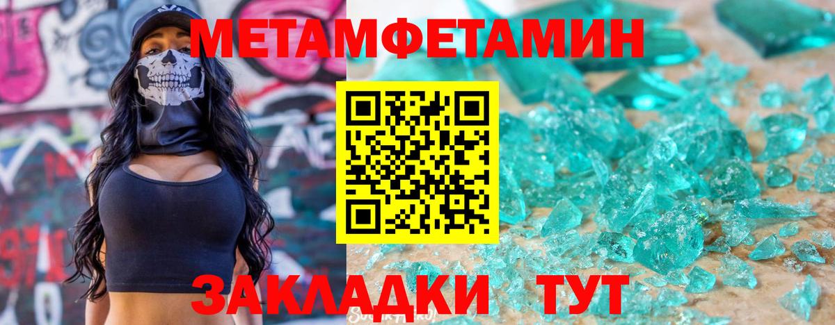 АМФ 97%  OMG зеркало  Сосновоборск  Вход с VPN 