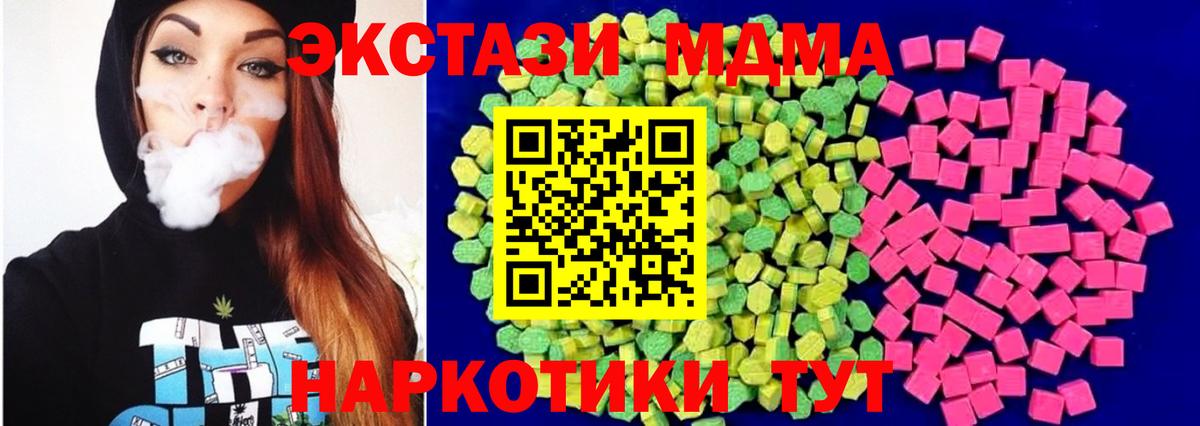 ЭКСТАЗИ DUBAI  Ecstasy  Вход с VPN  гидра рабочий сайт  Ecstasy louis Vuitton  Сосновоборск 