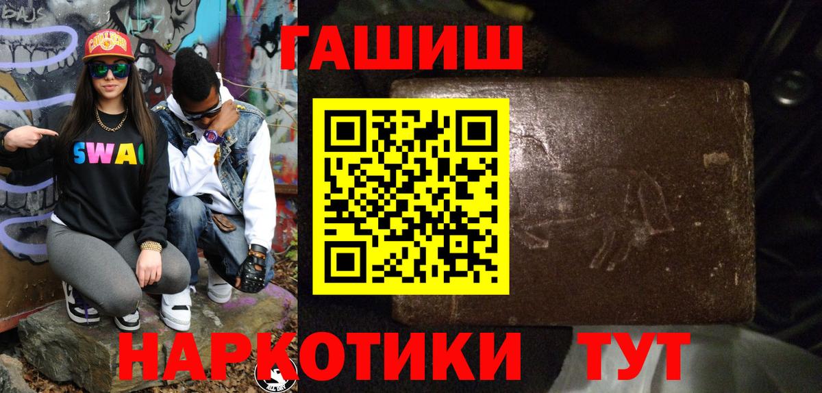 ГАШ 40% ТГК Сосновоборск