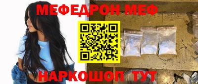 кокс Первоуральск