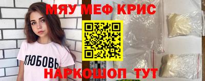 прущая мука Пенза