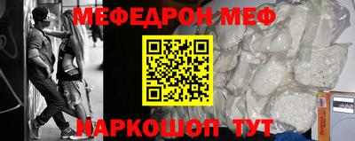 прущая мука Пенза