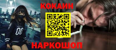 кокс Первоуральск