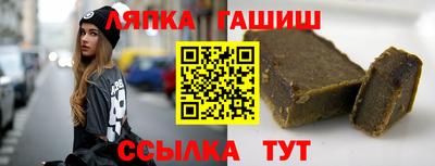 дмт Партизанск