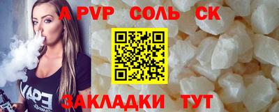 дмт Партизанск