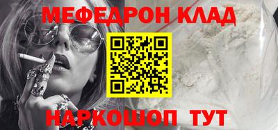 кокс Первоуральск