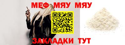 прущая мука Пенза