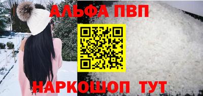 кокс Первоуральск