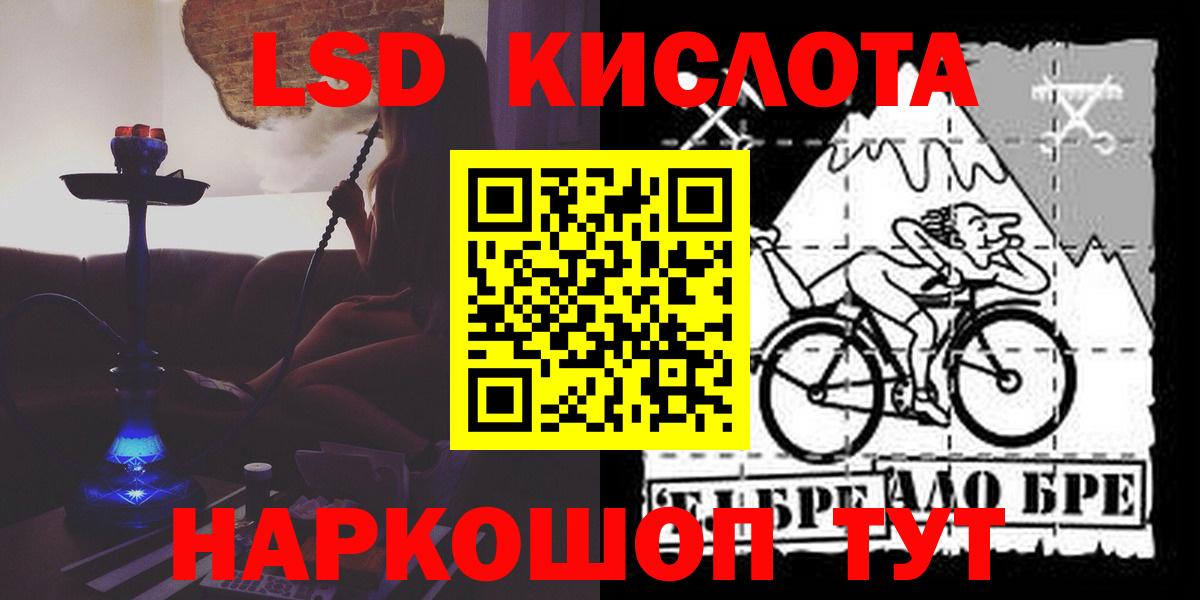 Сосновоборск  ЛСД экстази ecstasy  Вход с VPN 