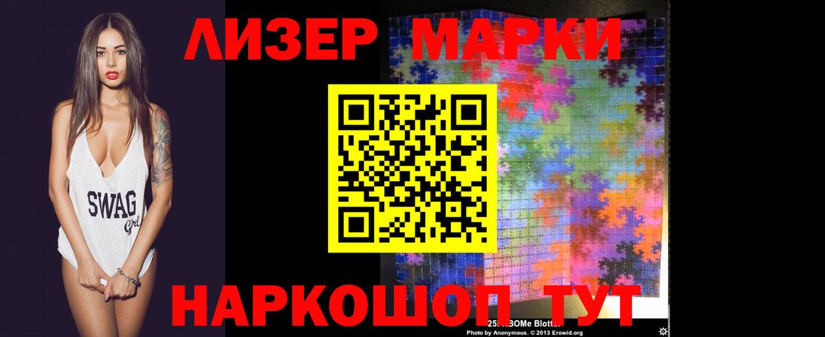 LSD-25 экстази ecstasy Сосновоборск