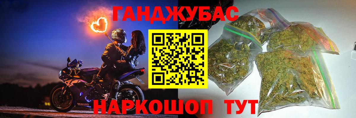 Бошки Шишки LSD WEED  Каннабис AK-47  Бошки Шишки OG Kush  Бошки Шишки LSD WEED  Вход с VPN  Сосновоборск 